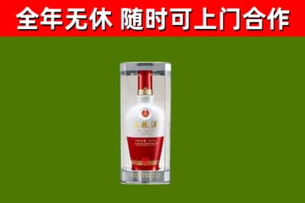 高青县烟酒回收五粮液酒.jpg