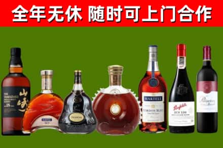 高青县回收红酒