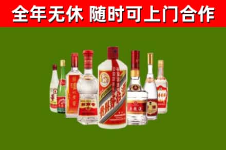 高青县烟酒回收八大名酒.jpg