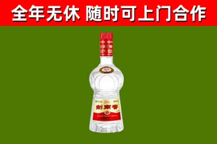 高青县烟酒回收剑南春水晶剑2.jpg