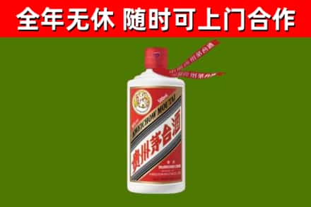 高青县烟酒回收飞天茅台酒.jpg