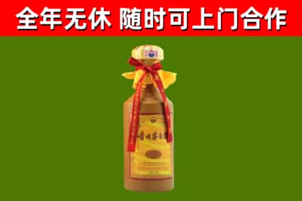高青县烟酒回收15年茅台酒.jpg