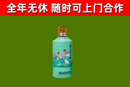 高青县烟酒回收24节气茅台酒.jpg