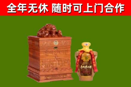 高青县烟酒回收80陈年贵州茅台酒.jpg