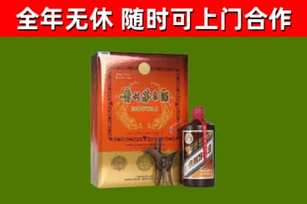 高青县烟酒回收汉帝茅台.jpg