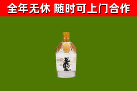高青县烟酒回收董酒.jpg