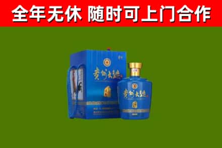 高青县烟酒回收贵州大曲.jpg