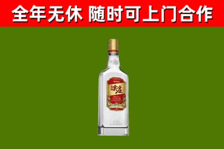 高青县烟酒回收尖庄酒.jpg