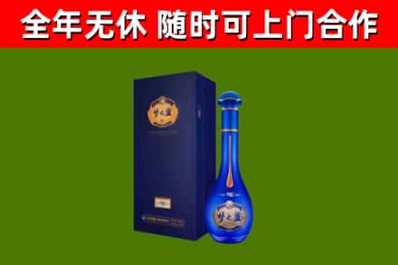 高青县烟酒回收老梦之蓝酒.jpg