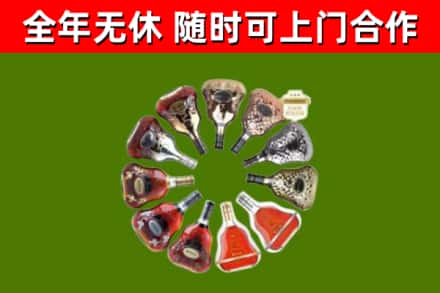 高青县回收XO