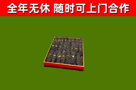 高青县回收海参