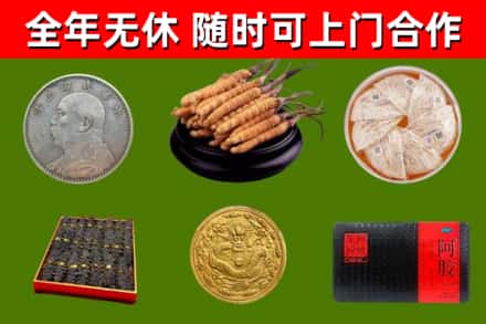 高青县烟酒回收名贵礼品.jpg